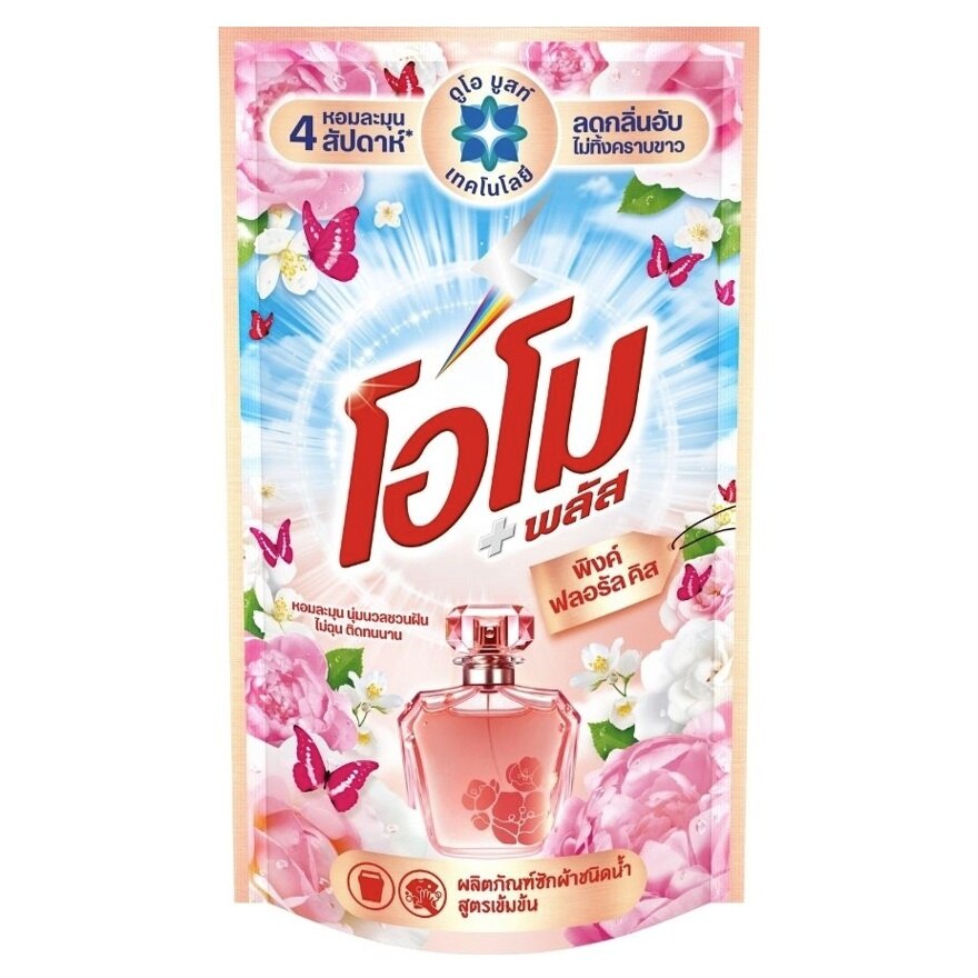 Omo Plus Concentrated Liquid Detergent Pink Floral Kiss 600 Ml. - Pink