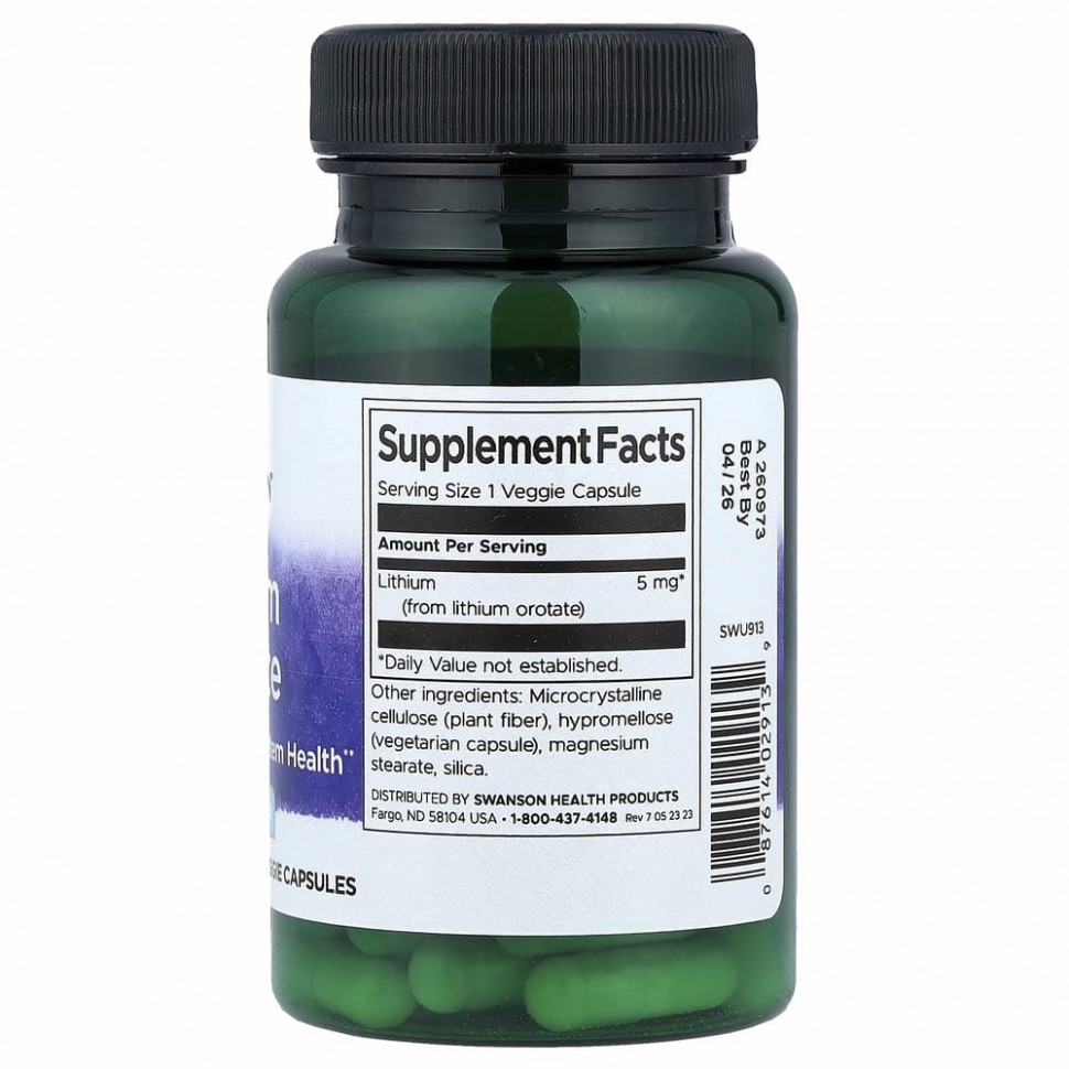 Swanson, Оротат лития, 5 мг, 60 растительных капсул