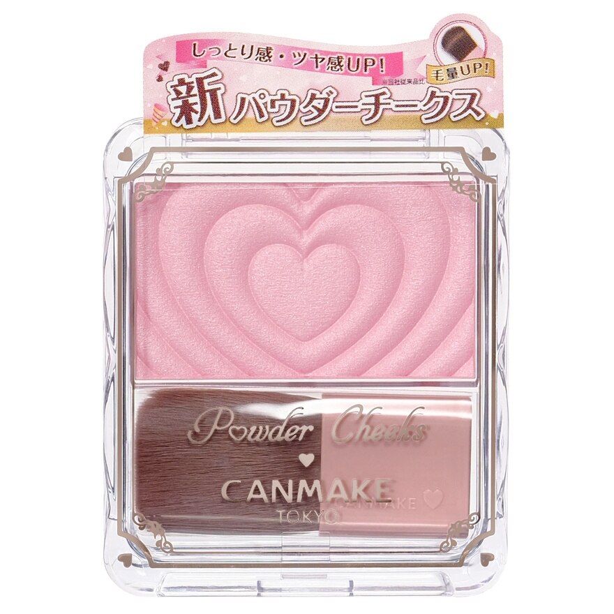 Canmake Powder Cheeks P02