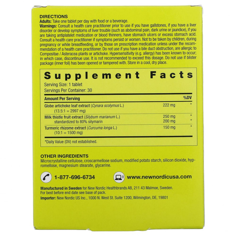 New Nordic, Активная печень, 30 таблеток