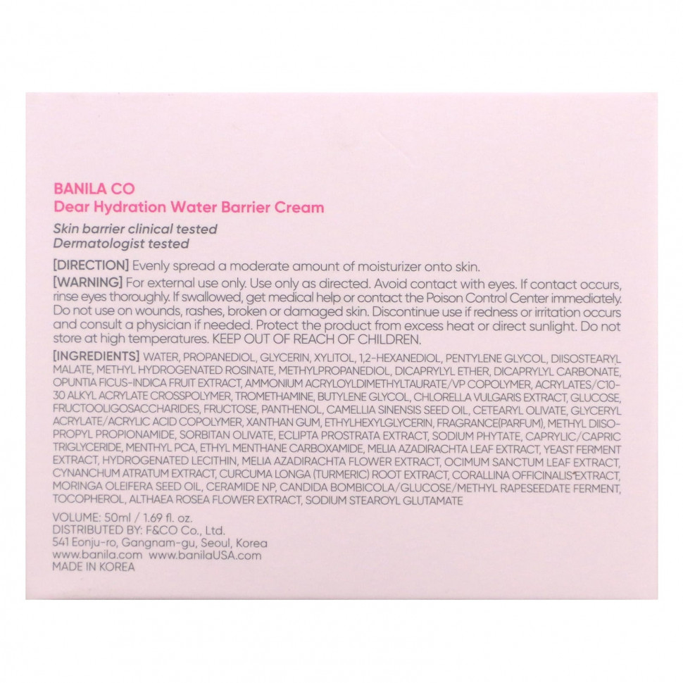 Banila Co, Dear Hydration, водный барьерный крем, 50 мл (1,69 жидк. Унции)