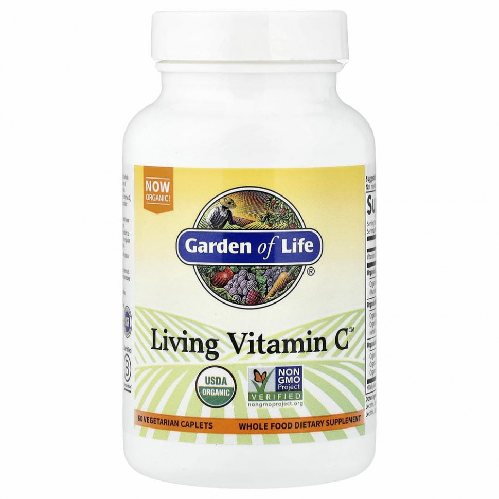 Garden of Life, Living Vitamin C, 60 растительных капсул