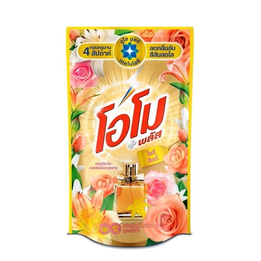 Omo Plus Concentrated Liquid Detergent Rosy Lily 600 Ml.