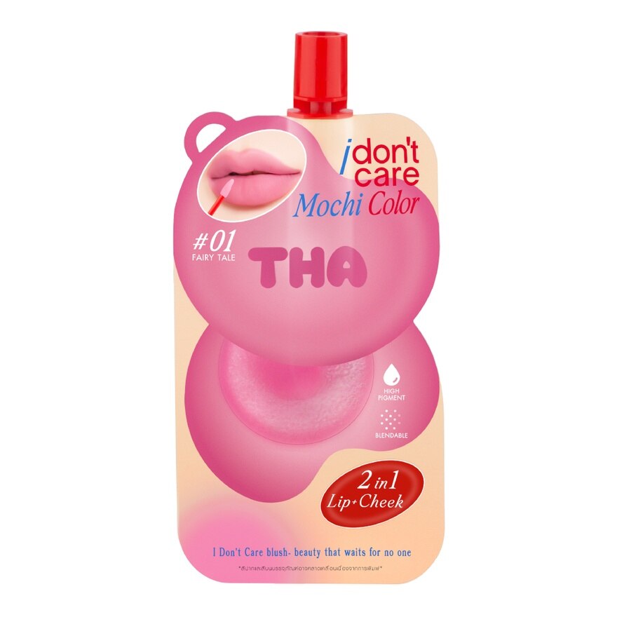 THA By Nongchat I Don'T Care Mochi Color 2g. 01 Fairy Tale - 01 Fairy Tale