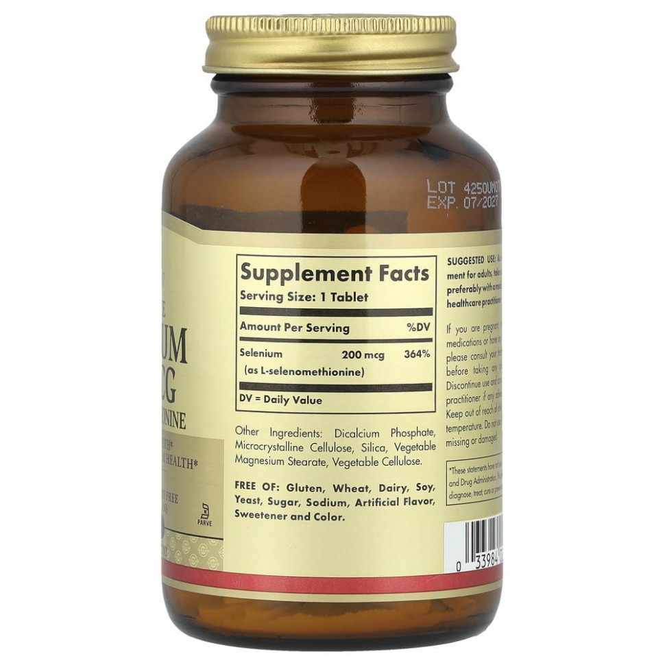 Solgar, Селен, без дрожжей, 200 мкг, 250 таблеток