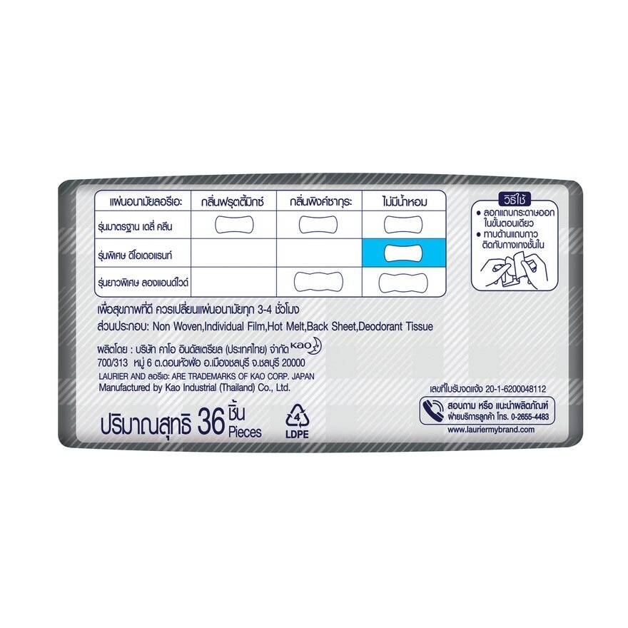 Laurier Daily Active AG Silver 14 Cm. 36'S