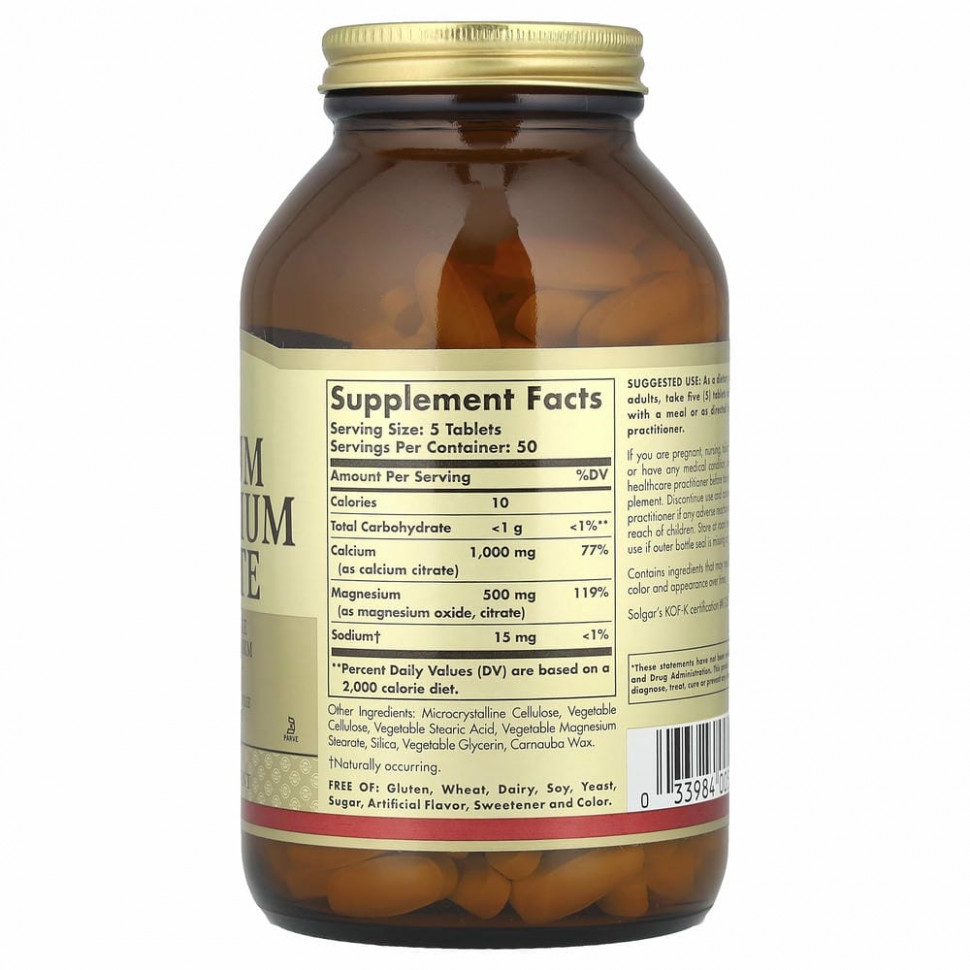 Solgar, Цитрат кальция и магния, 250 таблеток