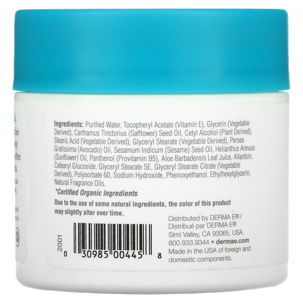 Derma E, крем с витамином E, 12 000 МЕ, 113 г (4 унции)