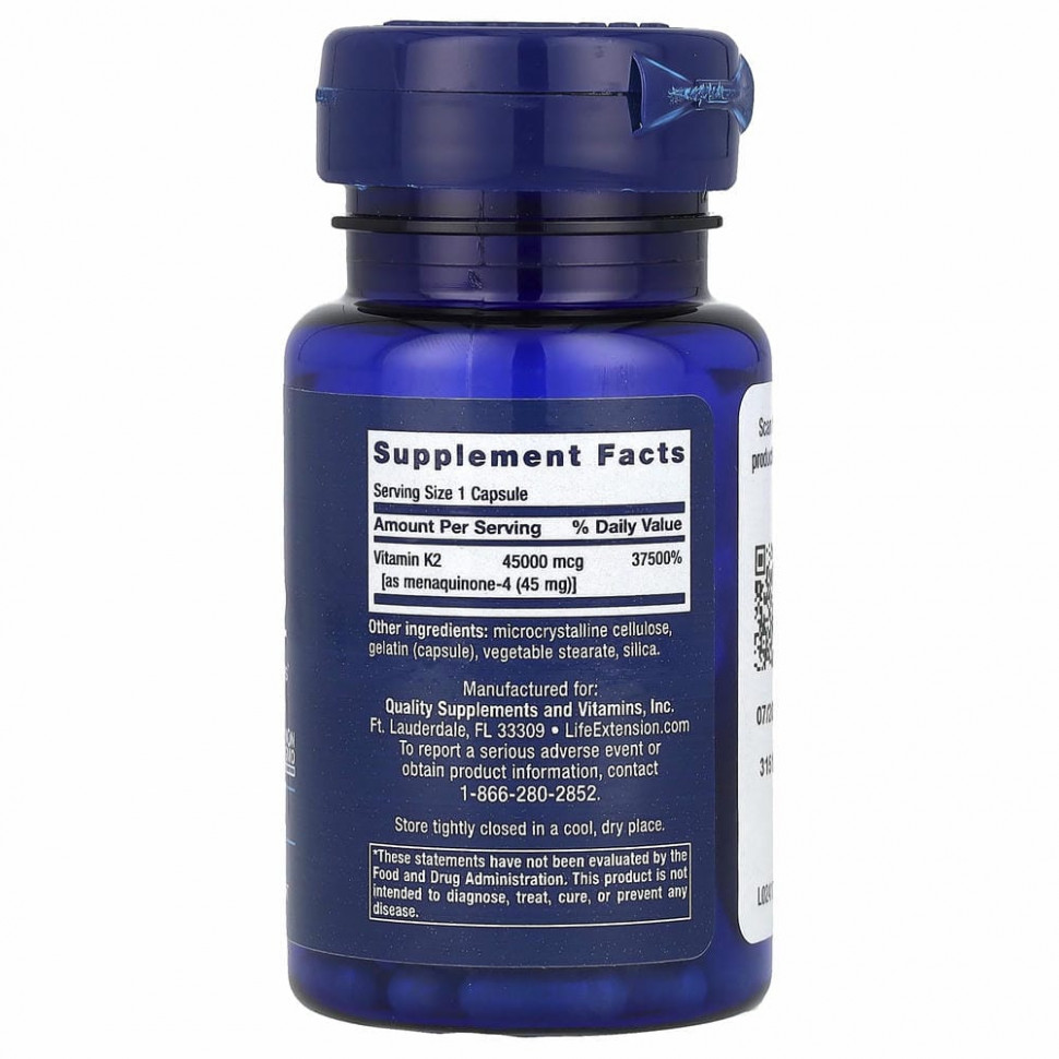Life Extension, Mega Vitamin K2, 30 капсул