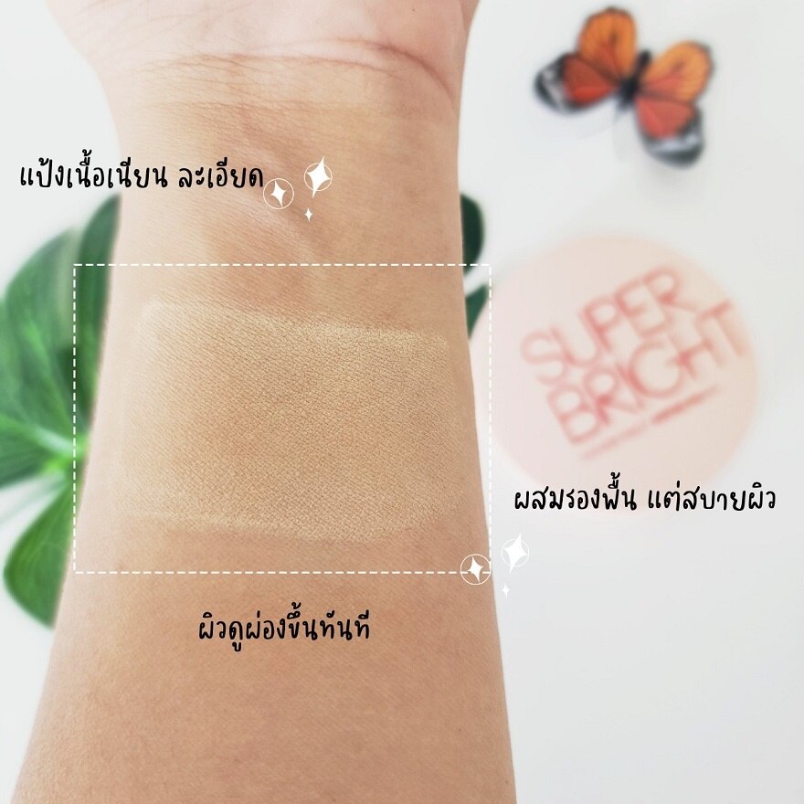 AR Super Bright Cover Pact SPF35 PA+++ 12g.