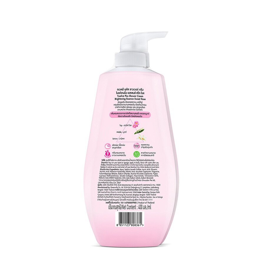 Twelve Plus Shower Cream Brightening Essence Sweet Rose 400 Ml.Twin Pack