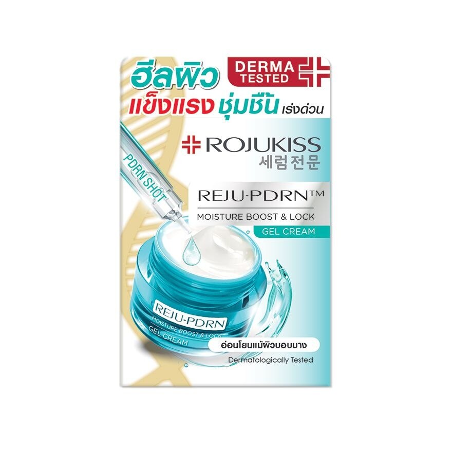 Rojukiss REJU-PDRN Moisture Boost  Lock Gel Cream  50 ml.