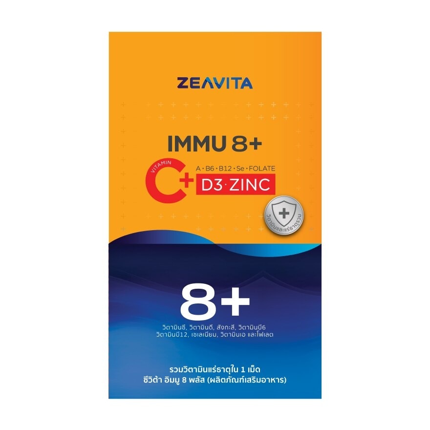 Zeavita Immu 8 Plus 100 Tablets