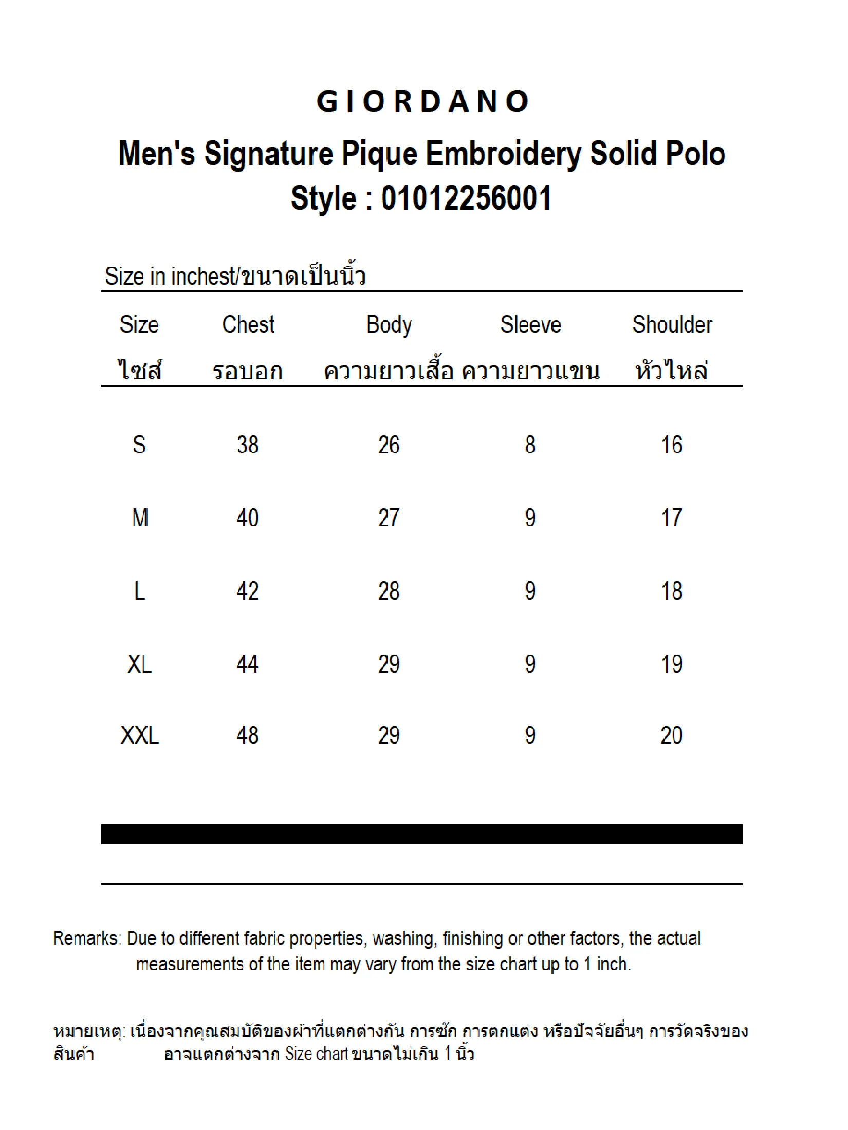 GIORDANO Men's Signature Pique Embroidery Solid Polo Signature Black