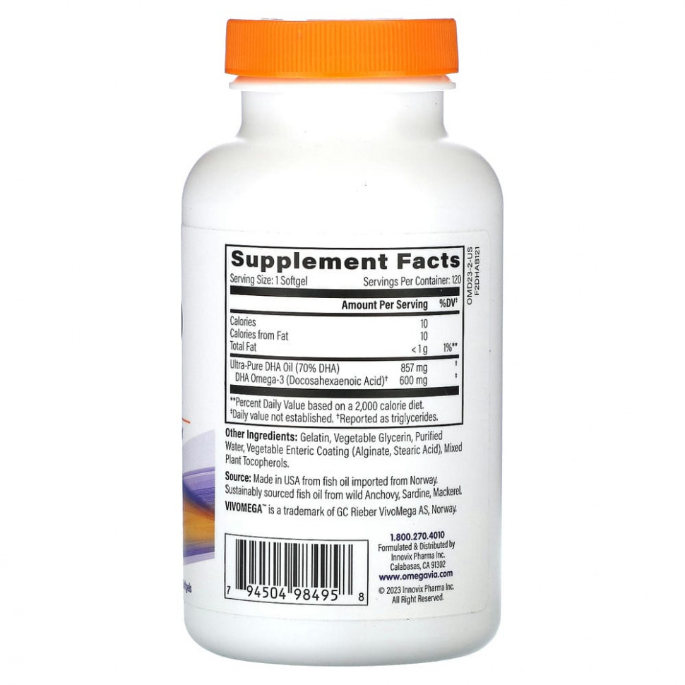 OmegaVia, ДГК 600, 120 капсул