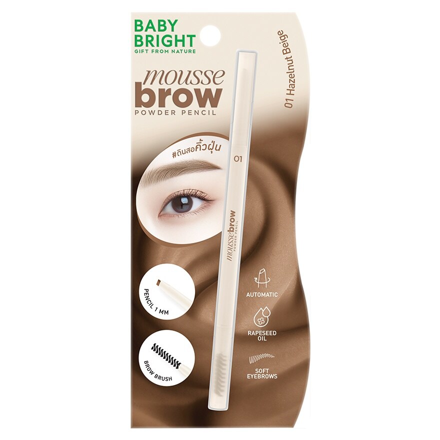 Baby Bright Mousse Brow Pencil 0.06g 01