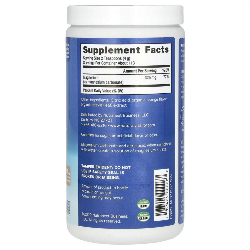 Natural Vitality, CALM, смесь для приготовления антистресс-напитка, апельсин, 453 г (16 унций)