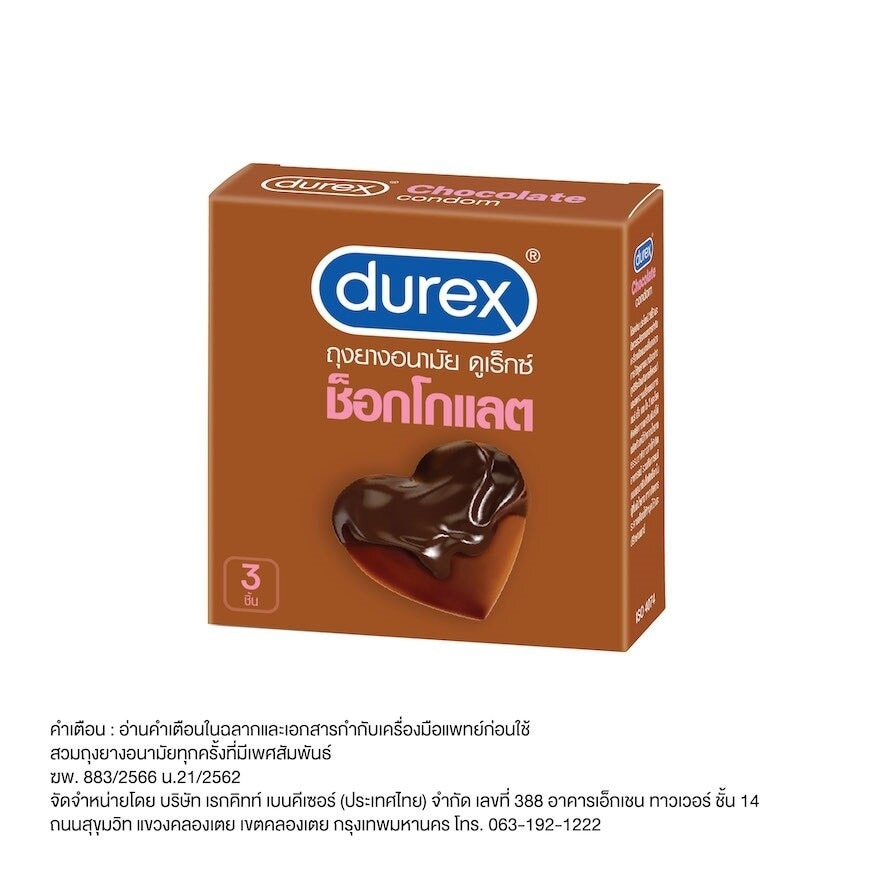 Durex Chocolate Condom 3Pcs.