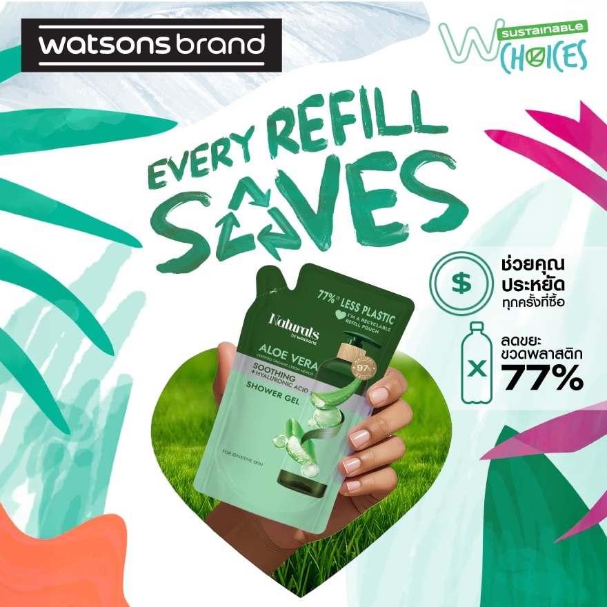 Naturals By Watsons Aloe Vera Soothing Shower Gel 450ml (Refill)