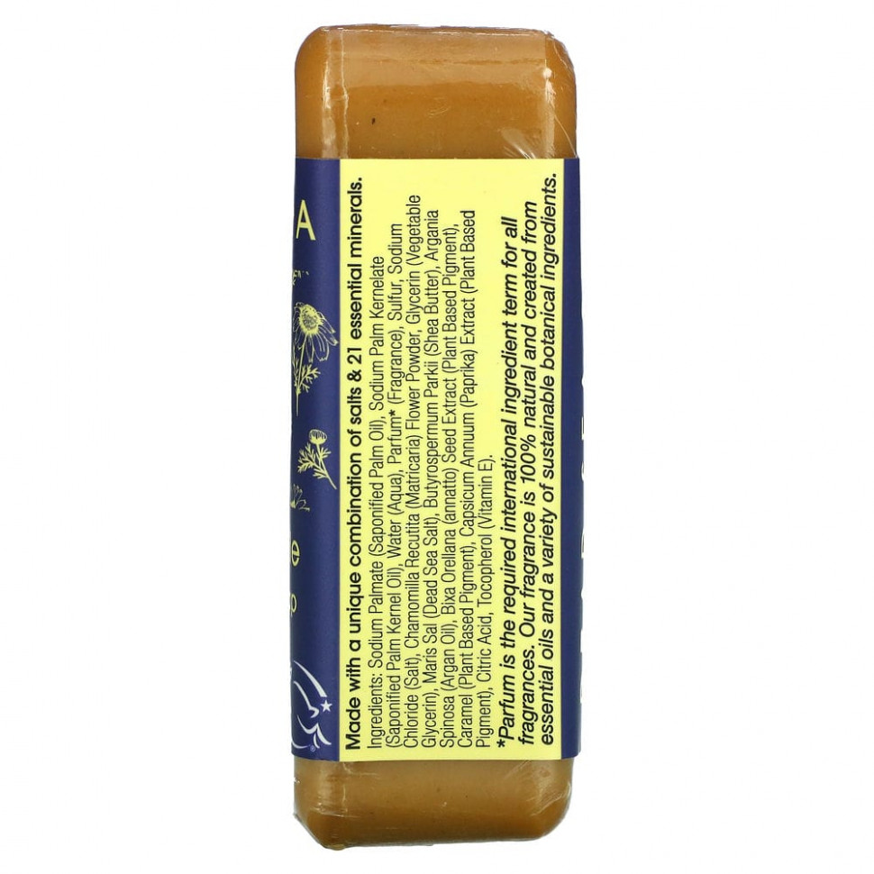 One with Nature, Тройное пилированное минеральное мыло, ромашка, 7 унций (200 г)