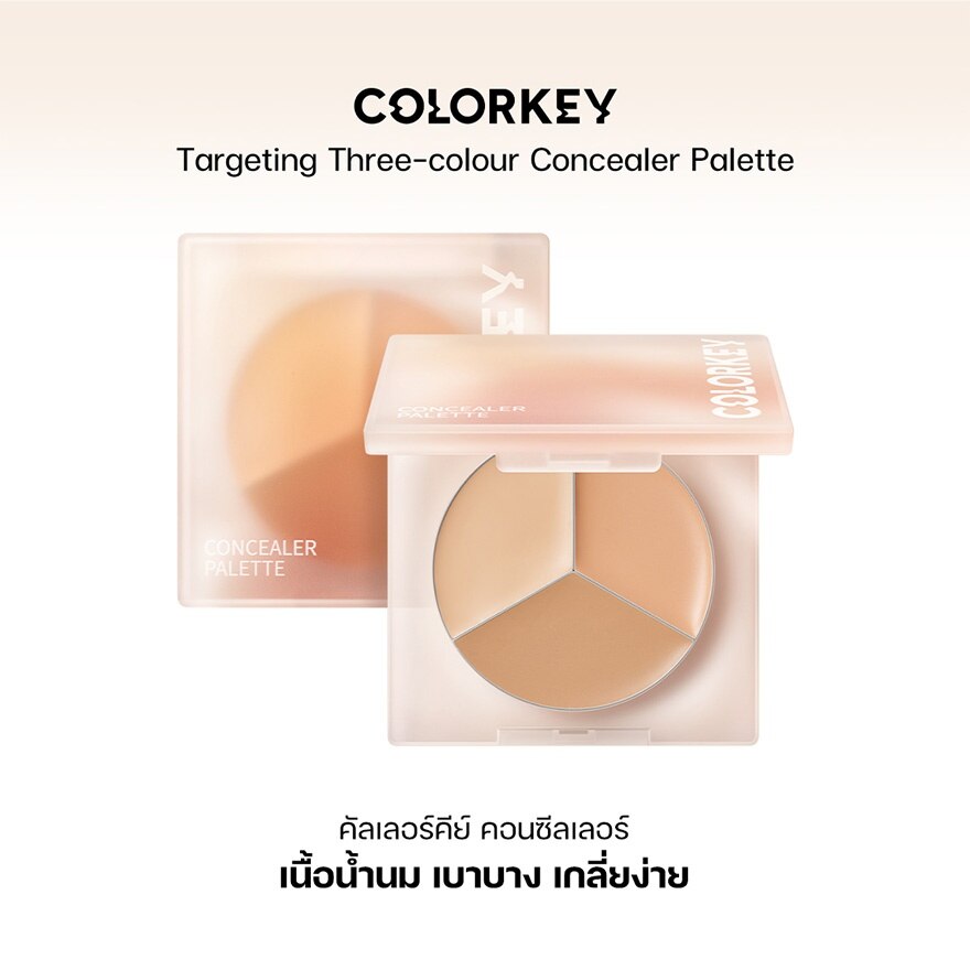 Colorkey Targeting Three Colour Concealer Palette 3.9g.