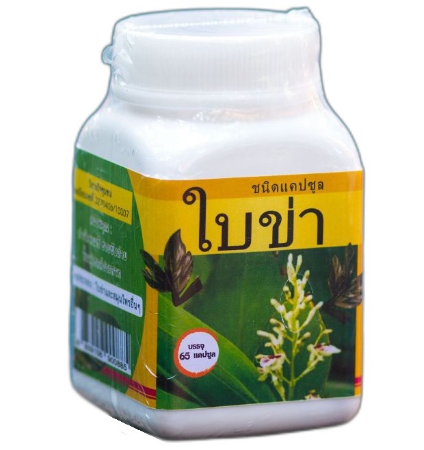 Листья галангала в капсулах от паразитов