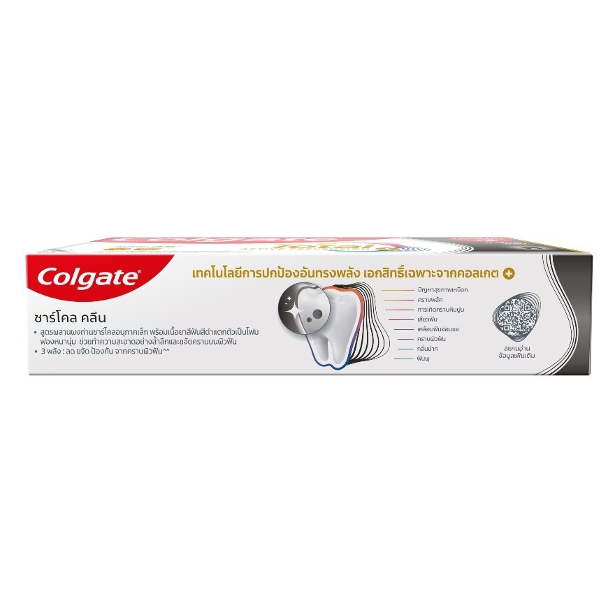 Colgate Toothpaste Total Charcoal Clean 150 G.Twin Pack