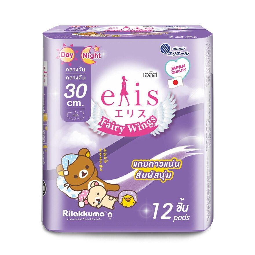 Elis Fairy Wings Day Night 30cm. Wing 12'S