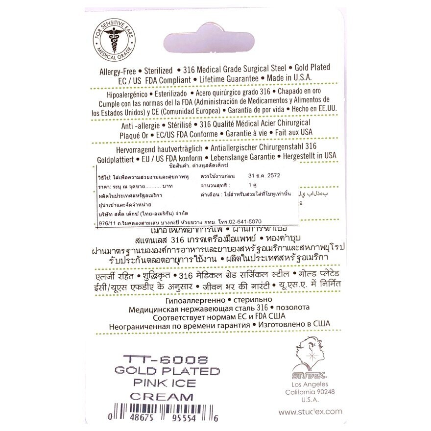 Studex Tiny Tips Earrings For Sensitive Ear Gold Plated Pink Ice Cream