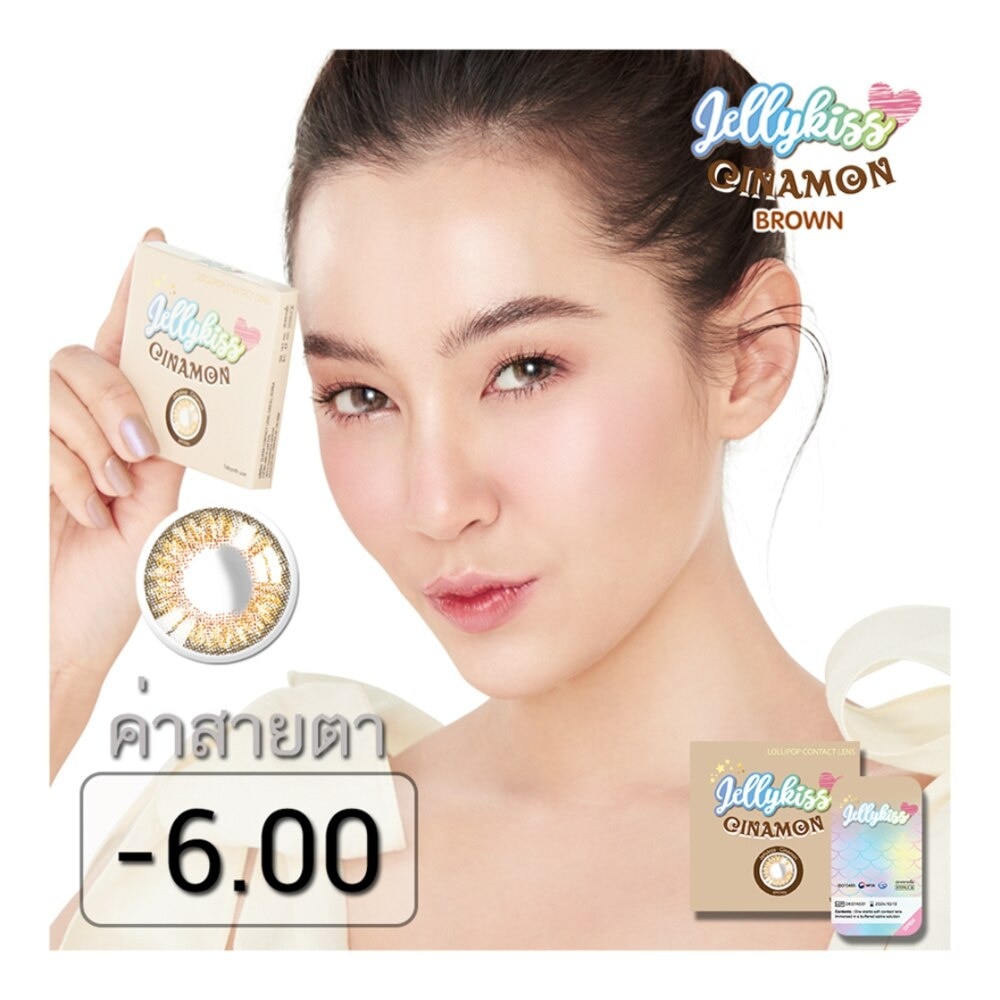 Jelly Kiss  Cinamon Brown Contact Lens Monthly Power -6.00  (2 pieces)