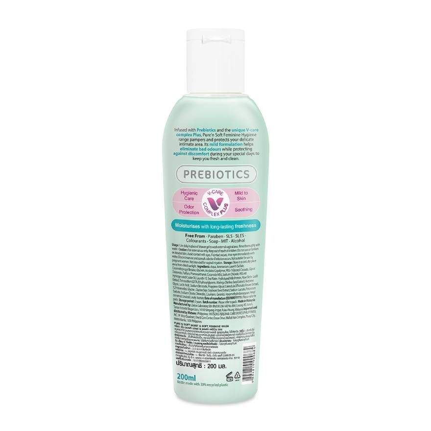 Pure'n Soft Moist and Soft2 Feminine Wash 200 ml.