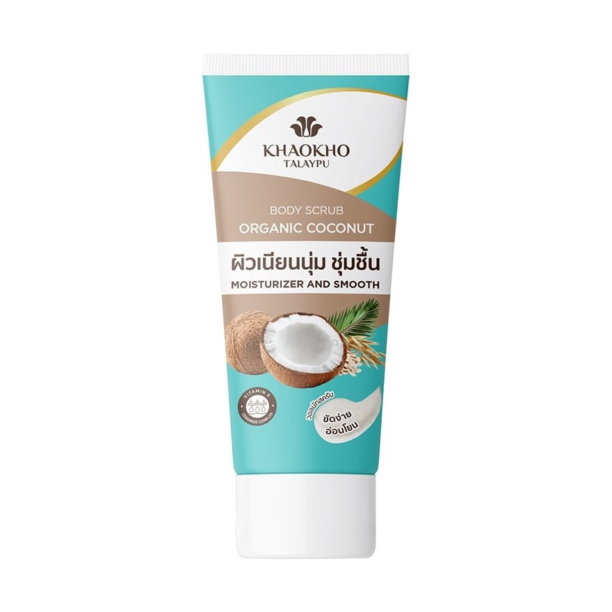Khaokho Talaypu Body Scrub Coconut 50 G.