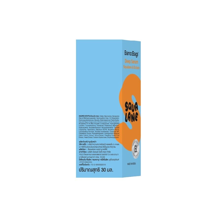Banobagi Deep Serum Squalane  Ectoin 30 Ml.