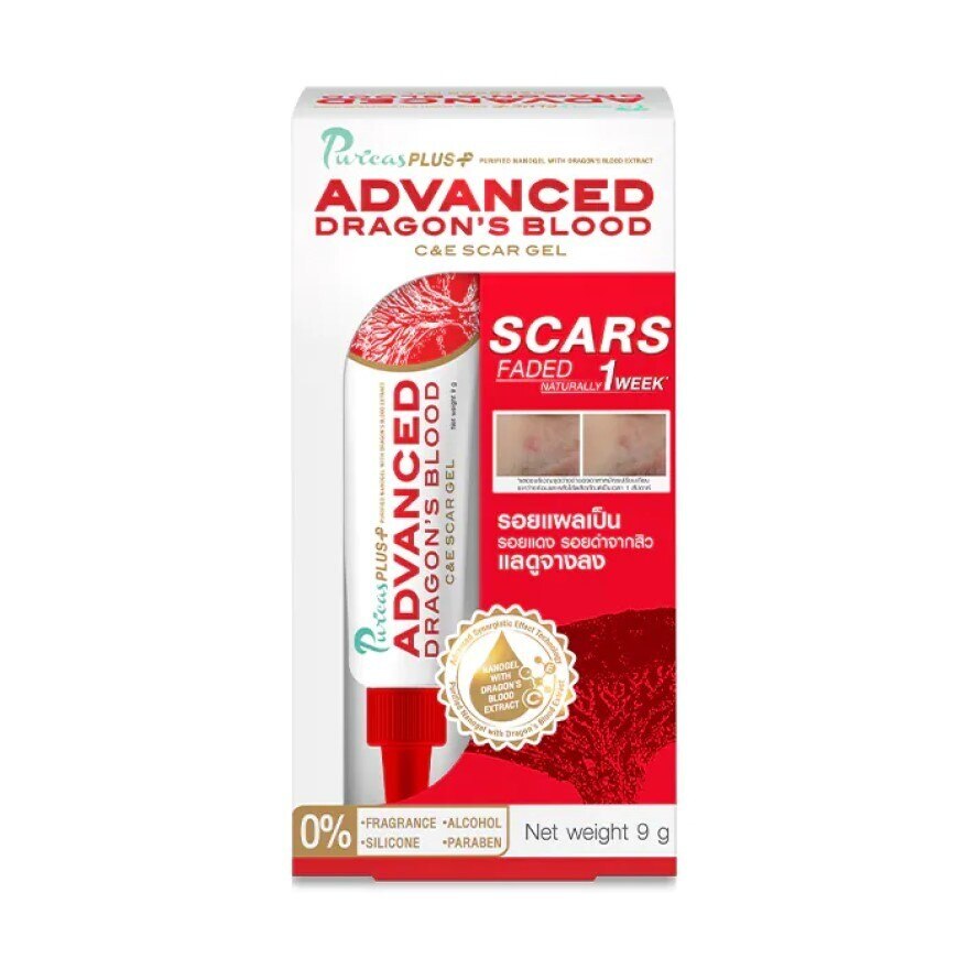 Puricas Plus Advanced Dragon's Blood CE Scar Gel 9 g.