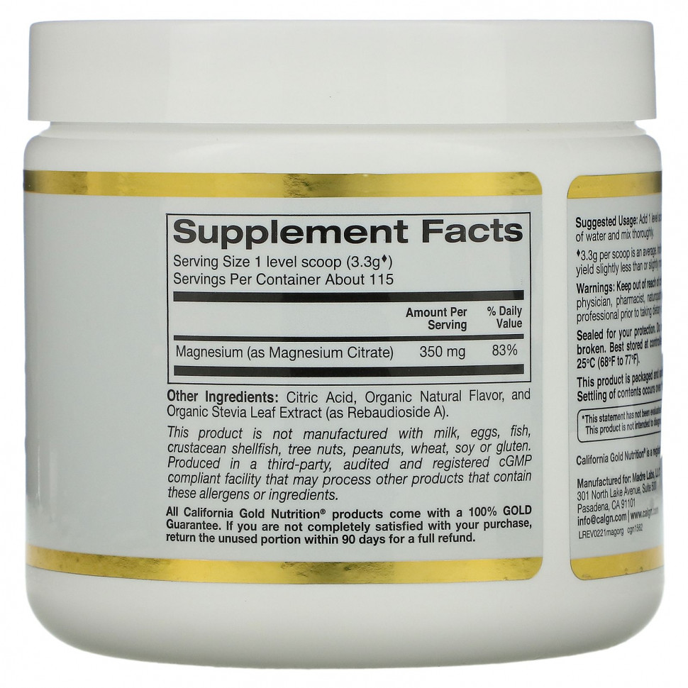 California Gold Nutrition, магний в растворимом порошке, со вкусом апельсина, 380 г (13,4 унции)