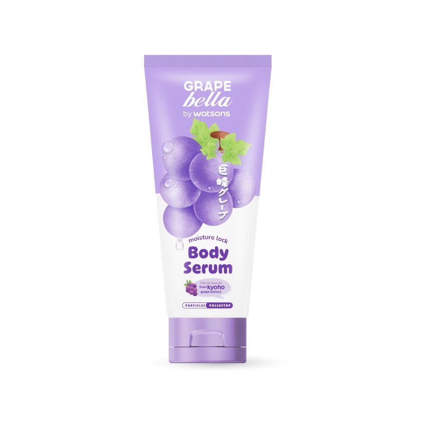 Grape Bella By Watsons Moisture Lock Body Serum 200ml.