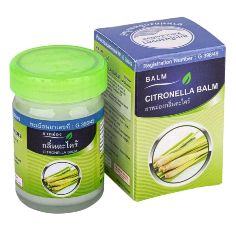 Бальзам тайский белый с лемонграссом Kongkaherb brand citronella balm, 50 мл. Таиланд