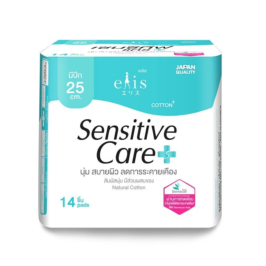 Elis Sensitive Care Natural Cotton 25cm. Wing 14'S