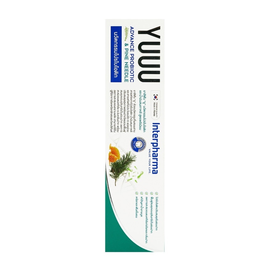 YUUU Toothpaste Advance Probiotic  Pine Needle 120 G.