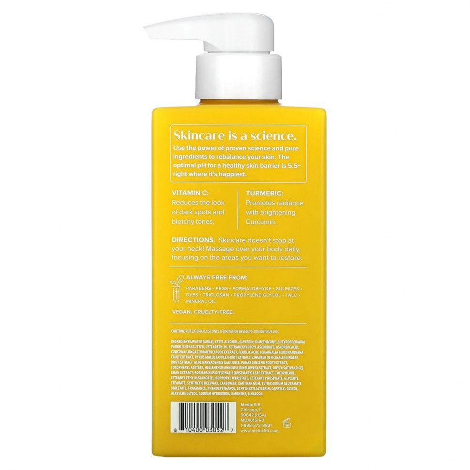 Medix 5.5, Витамин C и куркума, укрепляющий и осветляющий крем, 444 мл (15 жидк. Унций)