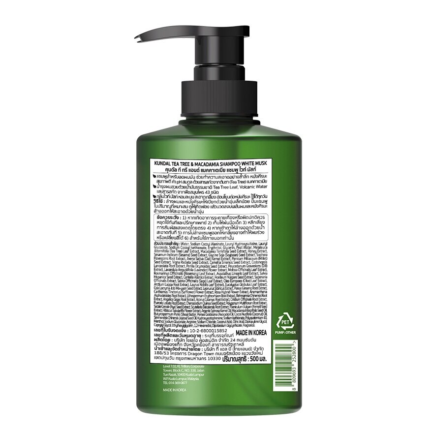 Kundal Shampoo Tea Tree  Macadamia White Musk 500 Ml.