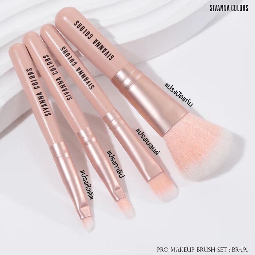 Sivanna Brush Set 5pcs.
