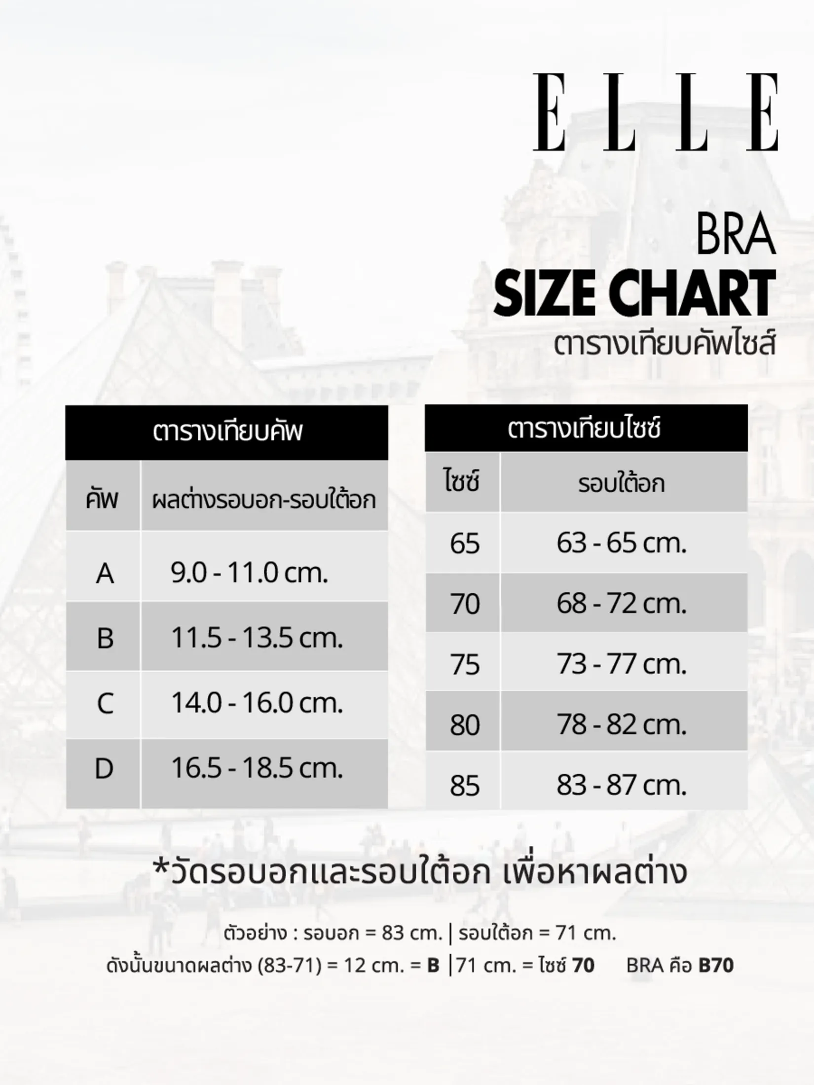 ELLE LINGERIE BRASSIERE MOULDED BRA LB7502BE BEIGE