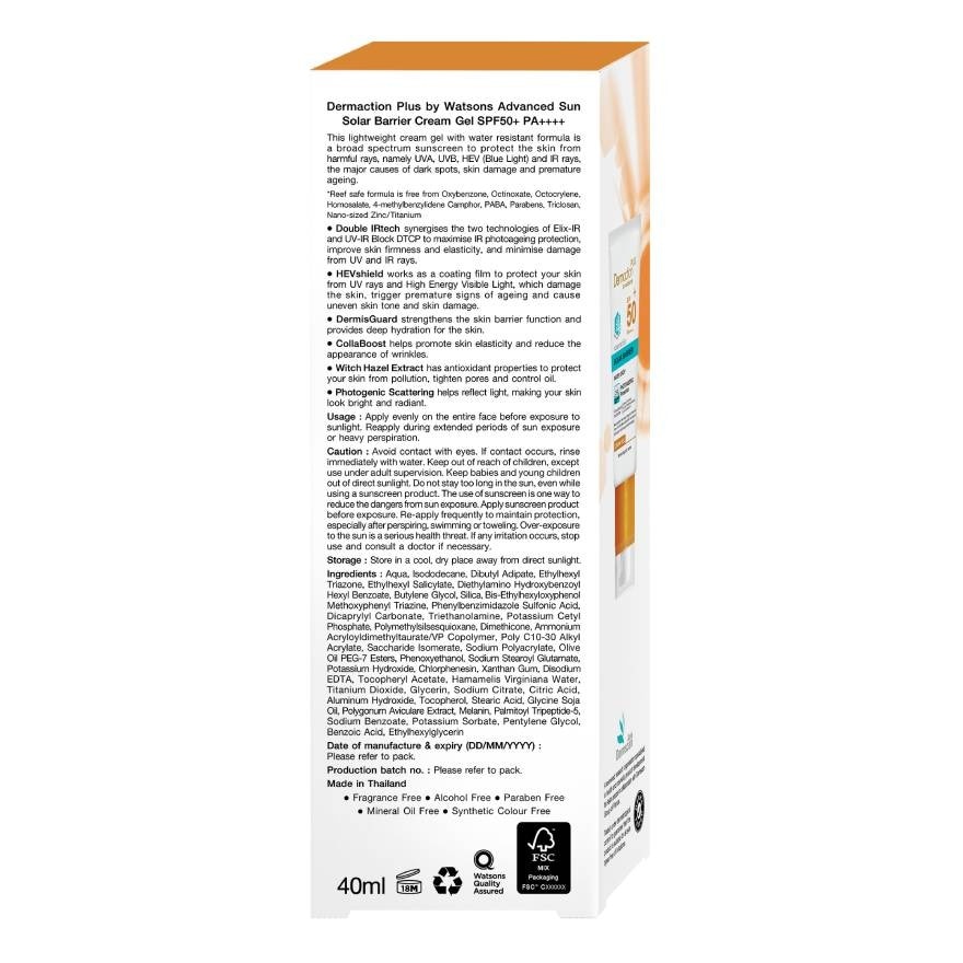 Advanced Sun Solar Barrier Cream Gel Spf50+ Pa++++