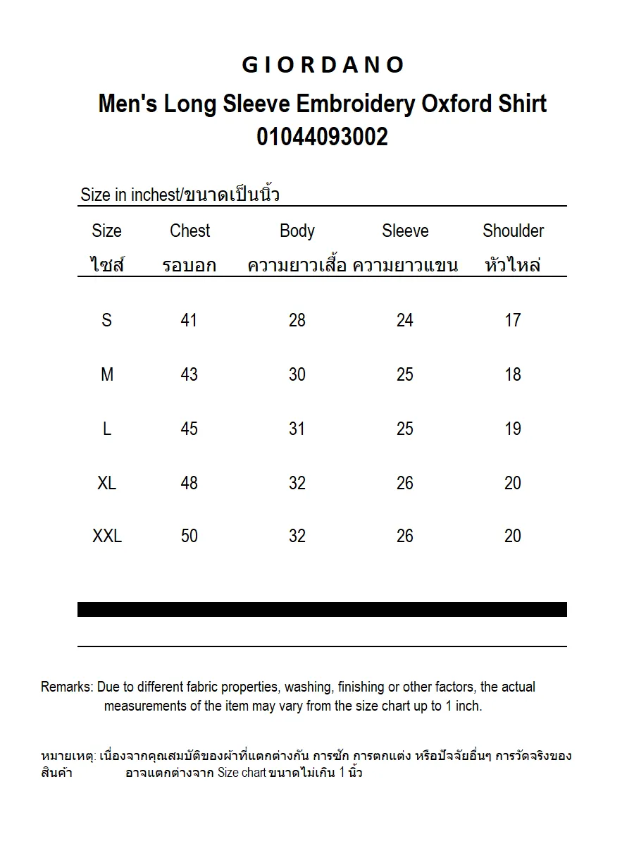 GIORDANO Men's Long Sleeve Embroidery Oxford Shirt  Light Voilet Purple