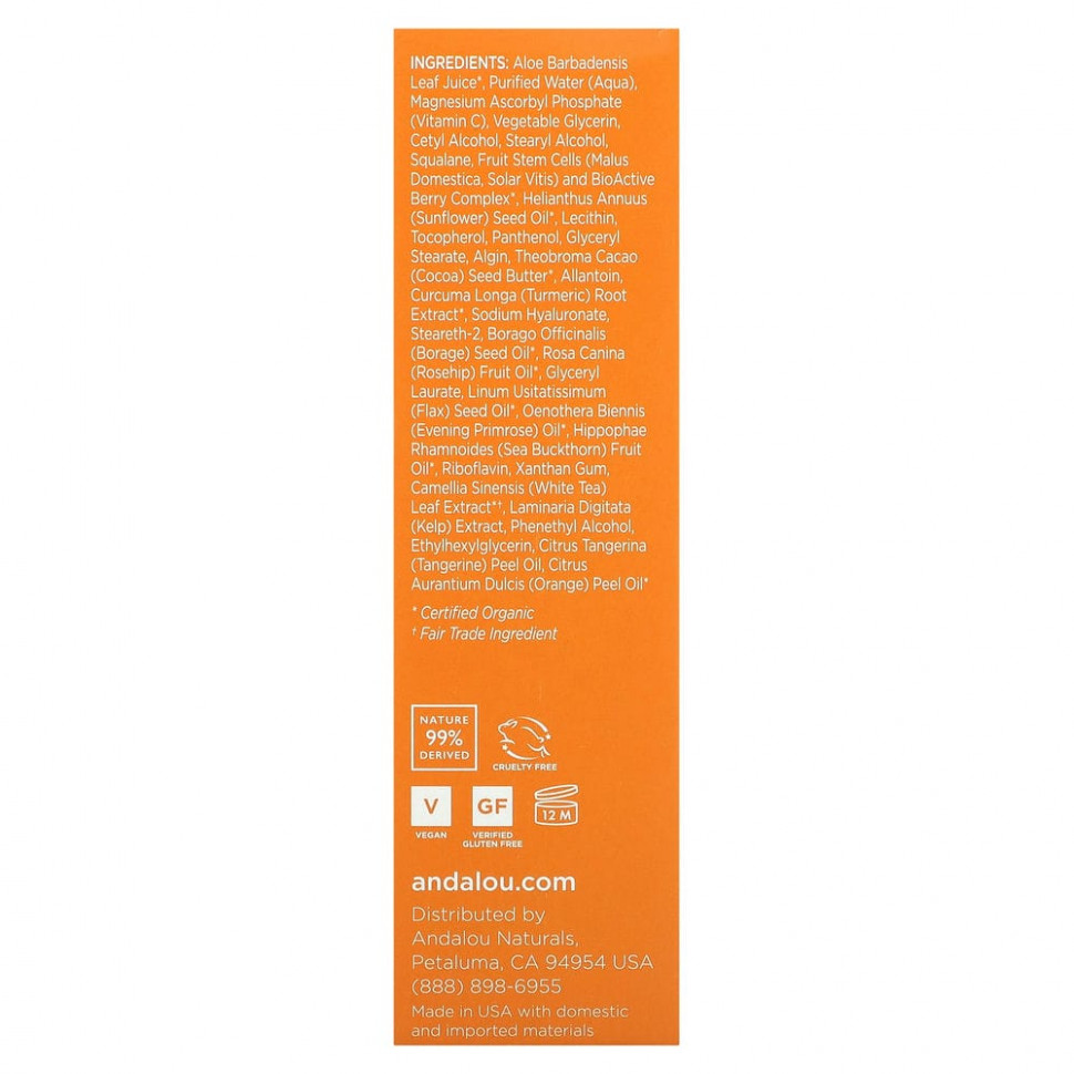 Andalou Naturals, осветляющая сыворотка, с куркумой и витамином C, 32 мл (1,1 жидк. унции)