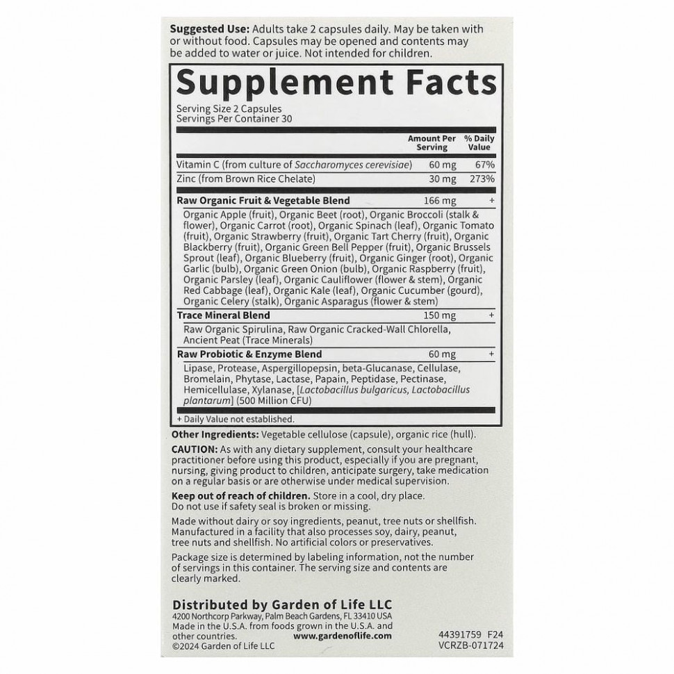 Garden of Life, Vitamin Code, RAW Zinc, 60 веганских капсул