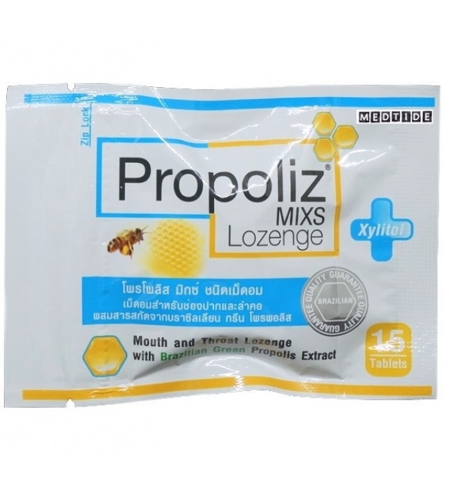 Пастилки с прополисом от кашля, ангины, боли в горле Propoliz