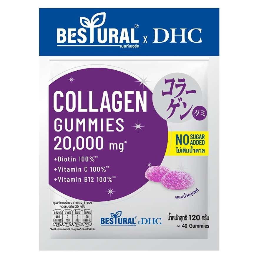 Bestural x DHC Collagen Kyoho Grape 120 g.