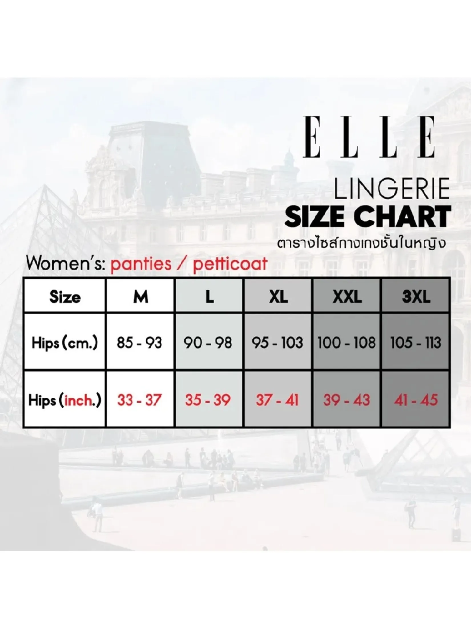 ELLE LINGERIE Women G-String Lowrise Panties LU8703 - Beige